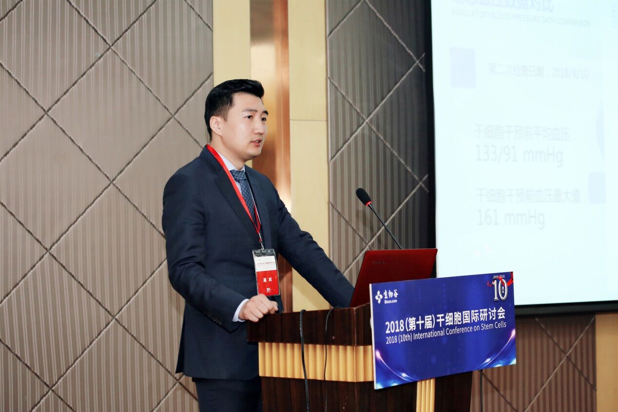 第十届干细胞国际研讨会在京召开 尊龙凯时生物科技集团芦福建专家受邀参会演讲