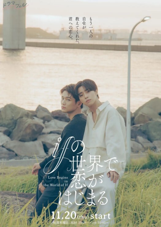 ライフ 後編 - 麻花影视