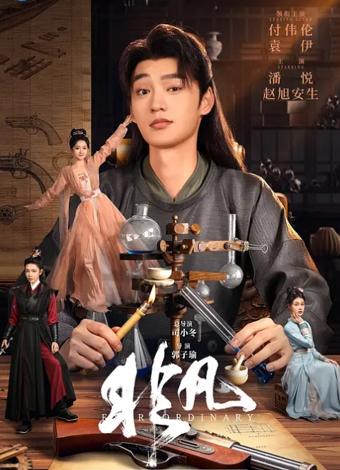 少妇围攻单男，这世界太疯狂了 - 麻花影视