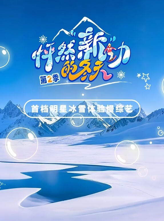 学妹要我用力救她 - 麻花影视