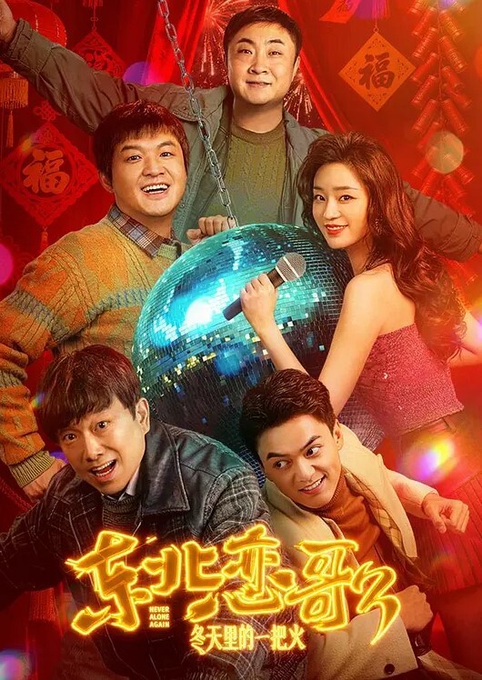 渣女骚货学生张佳慧背着男友私下约炮大玩群p竟然拥有高达有一百多个炮友 - 麻花影视