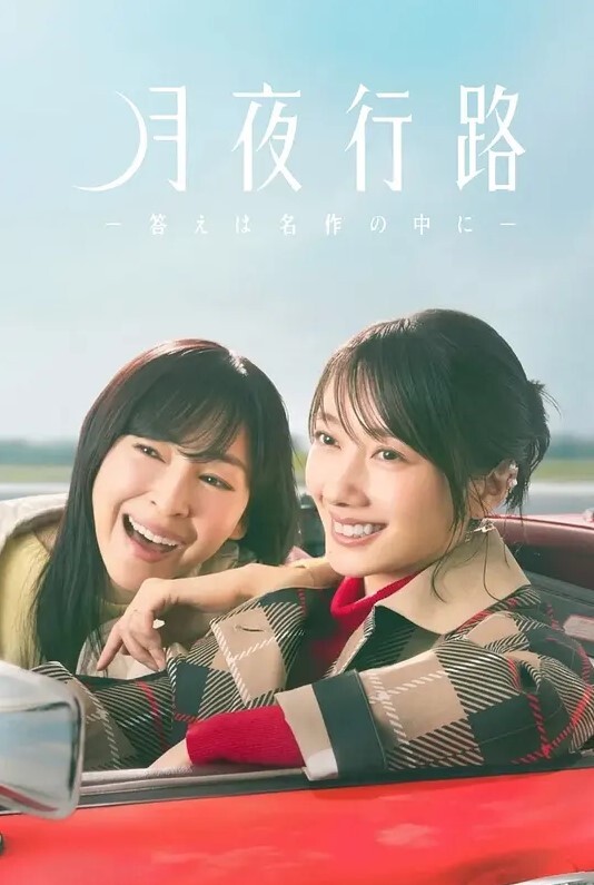 约会荡妇山井夏日狂欢 - 麻花影视
