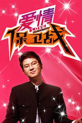 草民电影网午夜伦理 - 麻花影视