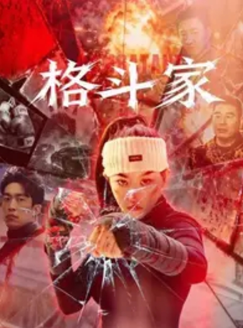 全网千万粉丝公开售卖裸照的健身博主宋昱欣遭曝光开盒 - 麻花影视