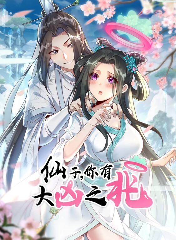 处女的日式按摩导致桌上的性行为（主演HikaruMinatsuki）【Zenra】 - 麻花影视