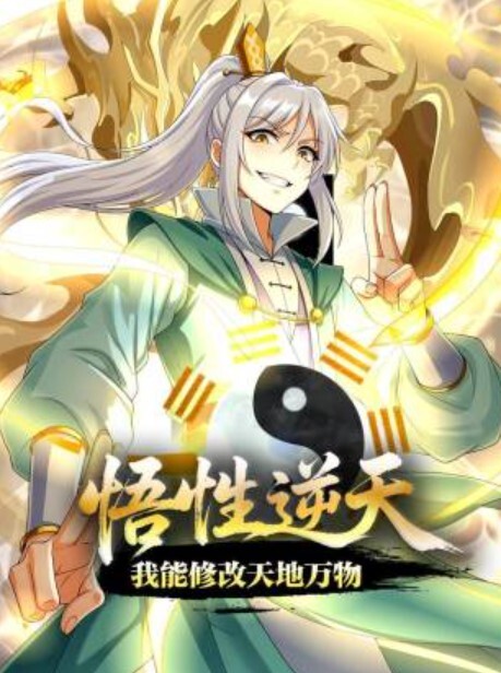 男的是不是有疝气蛋蛋怎么这么大 - 麻花影视