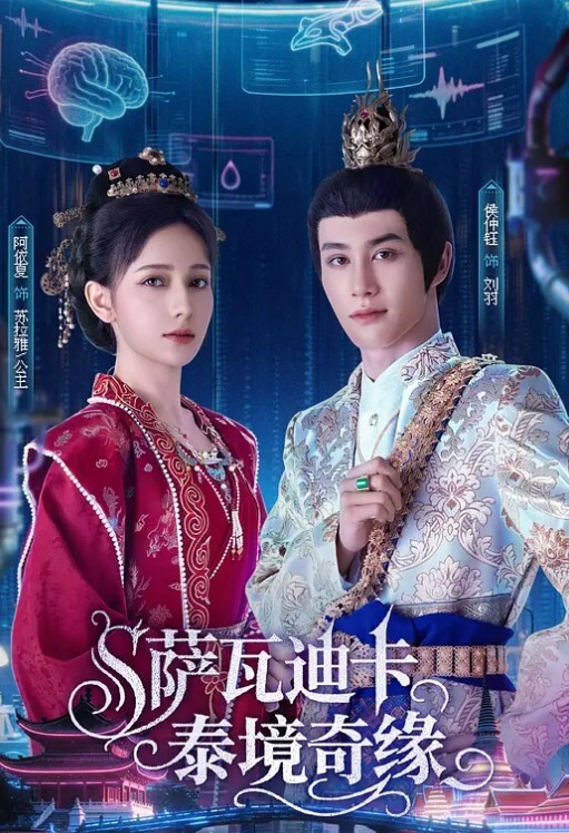 吃瓜这女孩真的没感觉吗 - 麻花影视