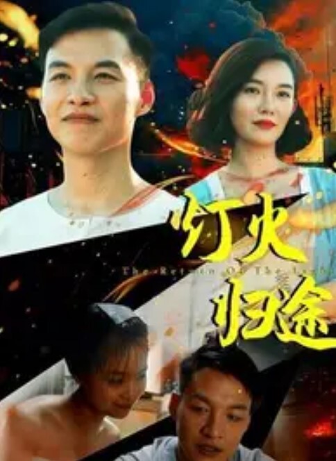 霸凌复仇催眠第4话 - 麻花影视