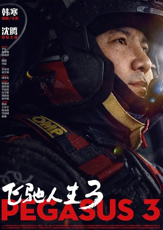 老头招妓野战妇女赚外快在树林日逼 - 麻花影视