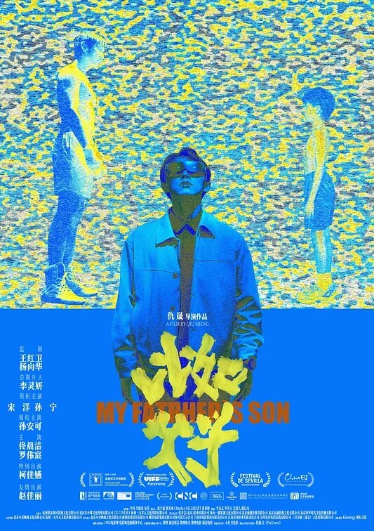 拽姐女大学生为了TF男孩演唱会门票陪睡 - 麻花影视