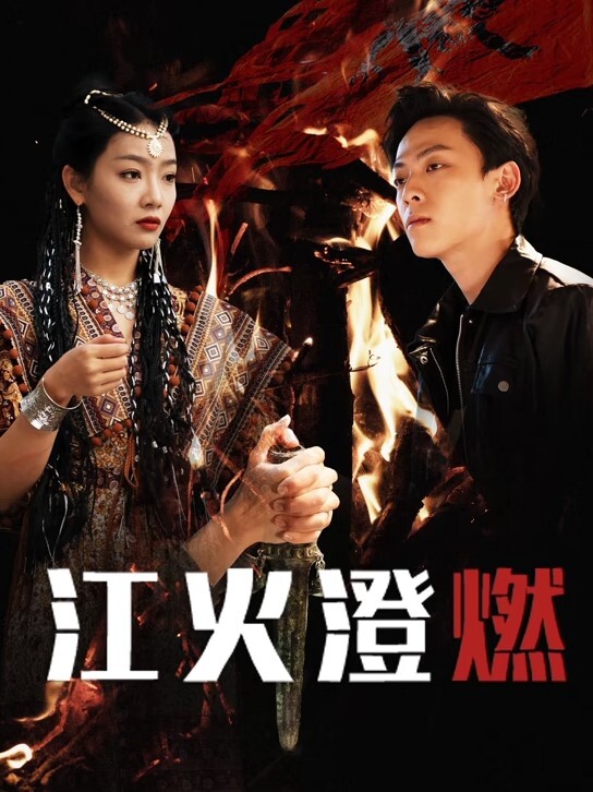 【18岁粉嫩的妹子】邀好兄弟一起3P女友直接被干哭 - 麻花影视