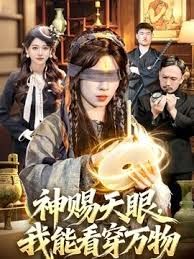 极品尤物网红女神2 - 麻花影视